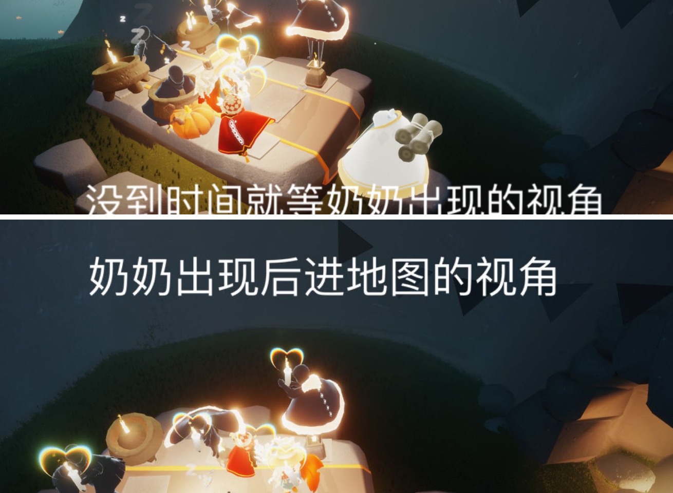 光遇雨林老奶奶出现规律详情一览