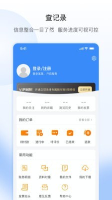 創業招財貓