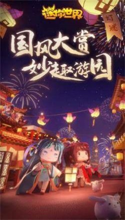 迷你基地内测版