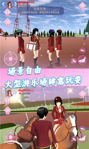 樱花校园恋爱模拟
