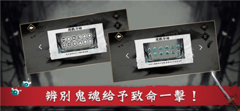 我的武士魂