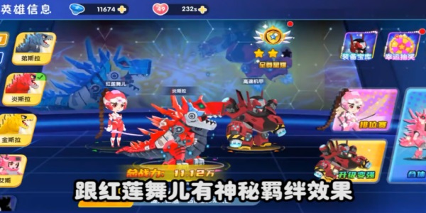 伪装者大乱斗