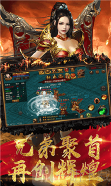 金族财神霸业手游下载-金族财神霸业正版下载v1.1.0