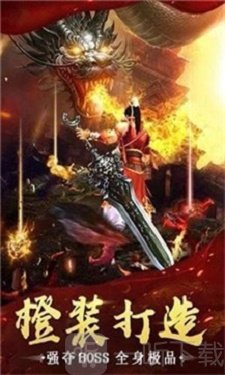 金族财神霸业手游下载-金族财神霸业正版下载v1.1.0