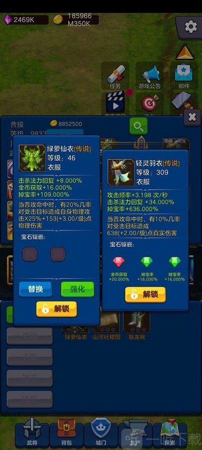 剑阁保卫战游戏下载-剑阁保卫战安卓版下载v1.0.1