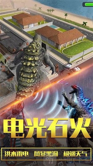 恐龙大逃亡2游戏完整版下载-恐龙大逃亡2最新版下载v1.0