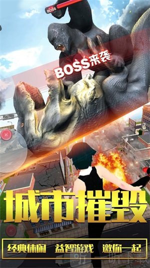 恐龙大逃亡2游戏完整版下载-恐龙大逃亡2最新版下载v1.0
