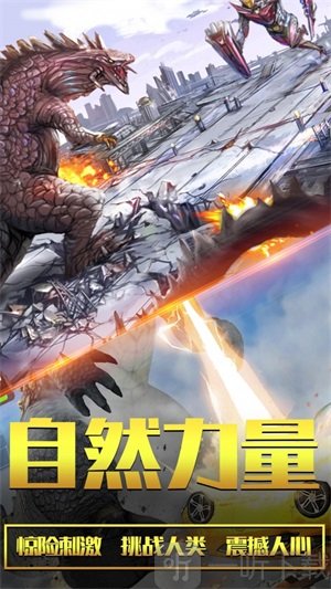 恐龙大逃亡2游戏完整版下载-恐龙大逃亡2最新版下载v1.0