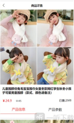 中贝易购app手机版下载-中贝易购最新版下载v1.0