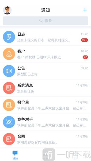 云思路app最新版下载-云思路app安卓版下载v2.1.1