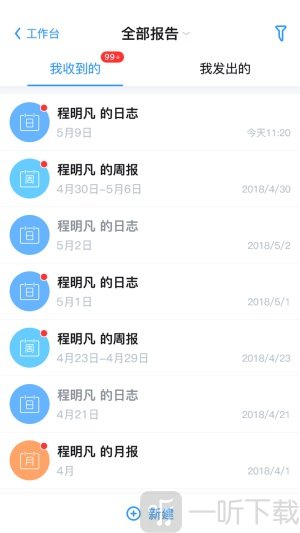 云思路app最新版下载-云思路app安卓版下载v2.1.1