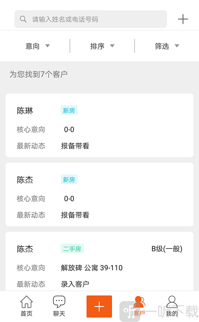 一站经纪app下载-一站经纪手机版下载v1.0.9