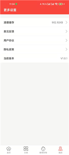 白云菜谱