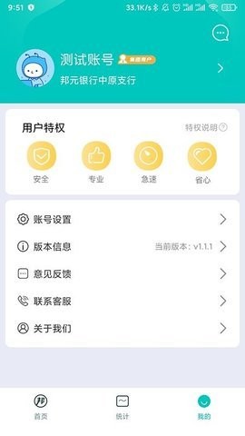 邦元寶