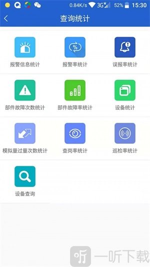 天成云app手机版下载-天成云免费版下载v1.3.1