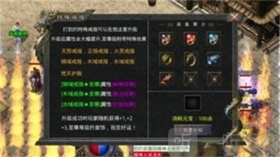 神影大陆手游完整版下载-神影大陆手机版免费下载v1.1.0