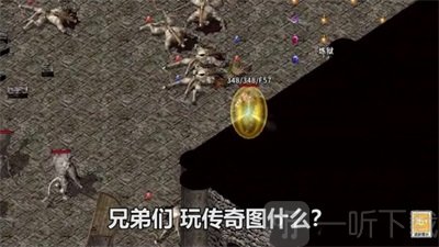 神影大陆手游完整版下载-神影大陆手机版免费下载v1.1.0