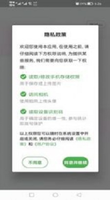 物流师丰题库