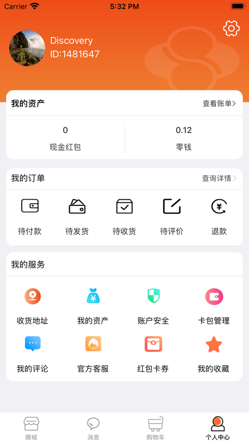猫果1号