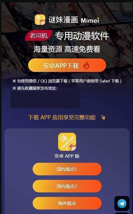 mimeiP