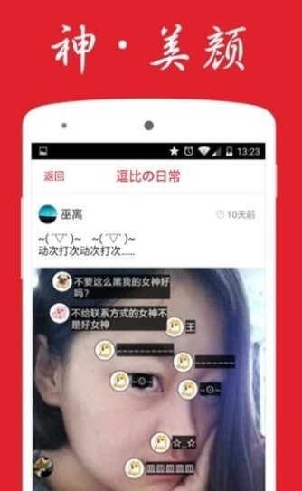 噼哩噼哩P