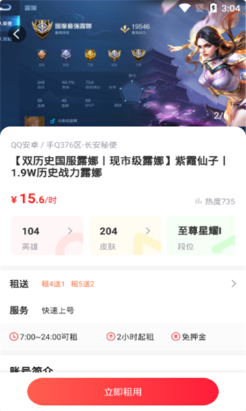 扫码神器