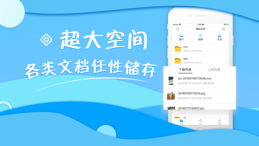 lanzous软件分享平台