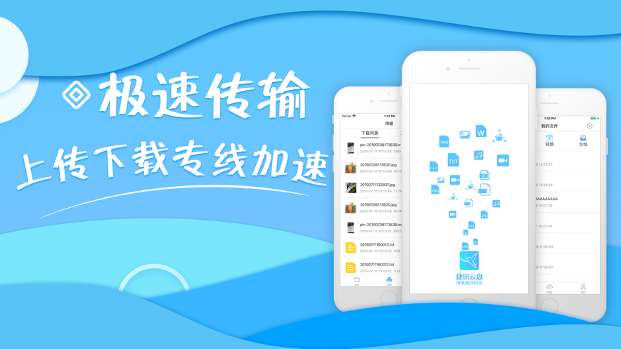lanzous软件分享平台