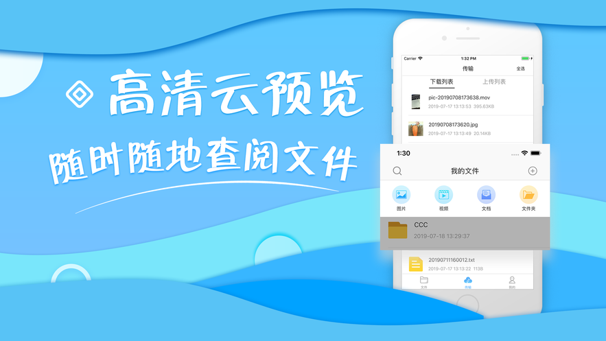 lanzous软件分享平台