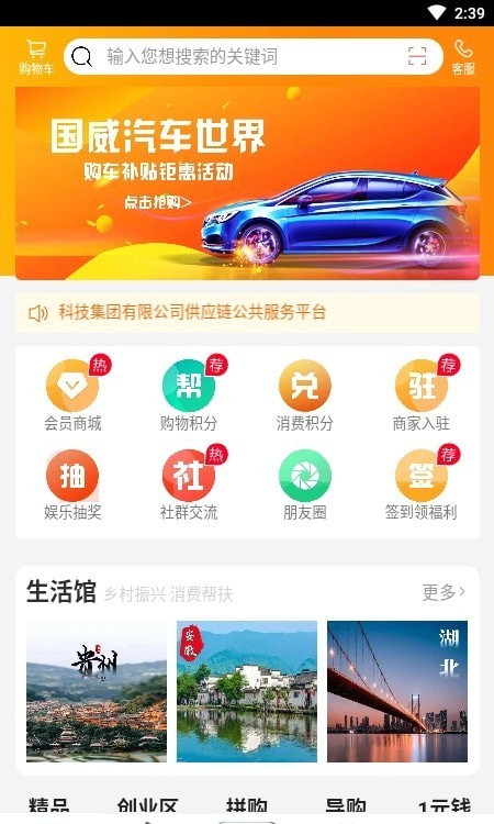 螞蟻助手