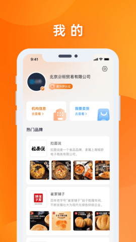 星优选