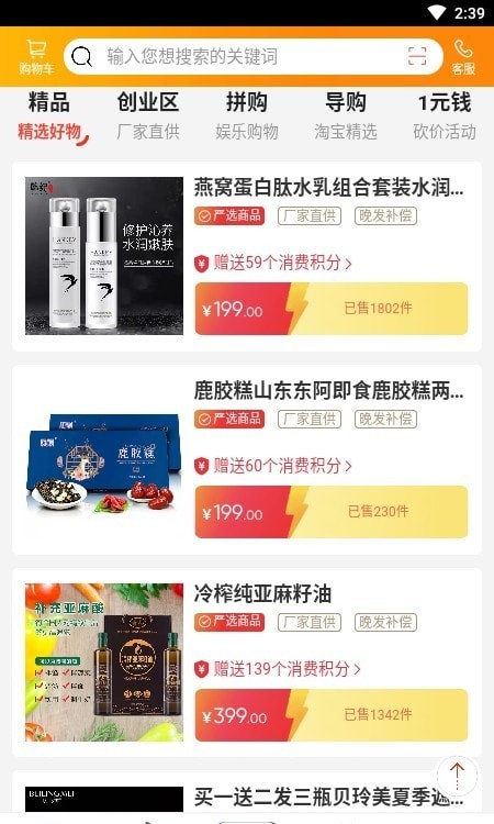 螞蟻助手