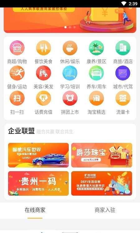 螞蟻助手