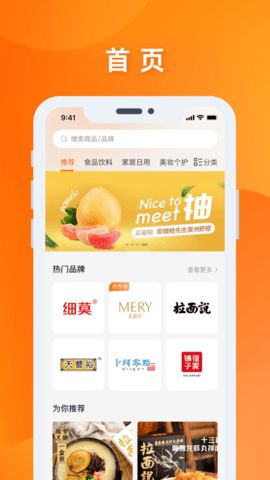 星优选