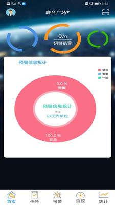 勵科易控