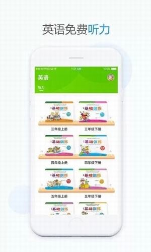 安少學習