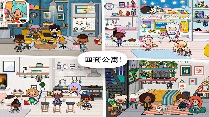 托卡玩具大乱斗最新版下载-托卡玩具大乱斗完整版下载v1.5