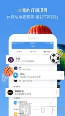 完美日历软件下载-完美日历最新版下载v1.1.7