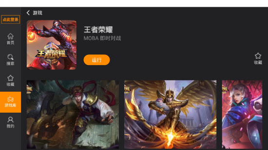 胖鱼云