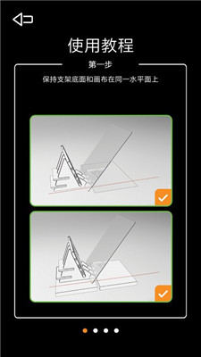 光学绘画