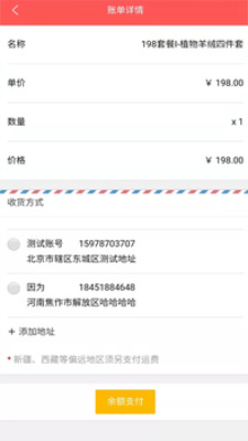 198趣购