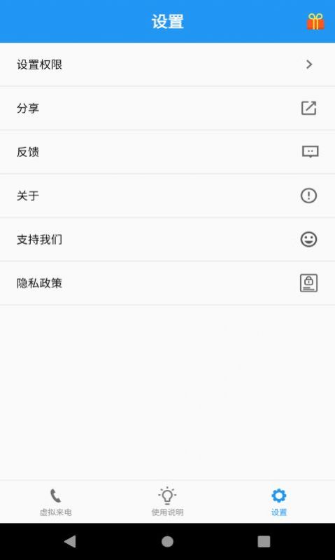 应酬帮的图册