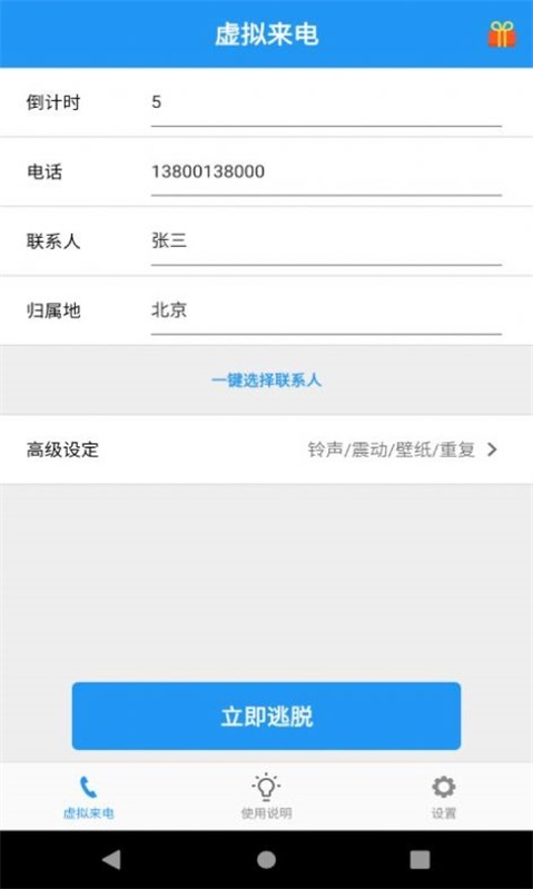 应酬帮的图册