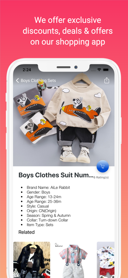 男孩服装店