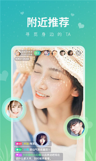 225tv花心直播