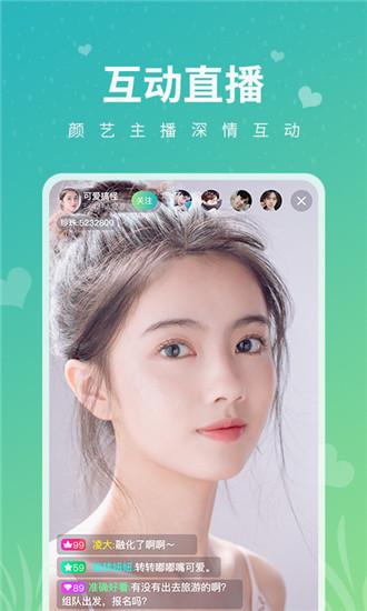 225tv花心直播