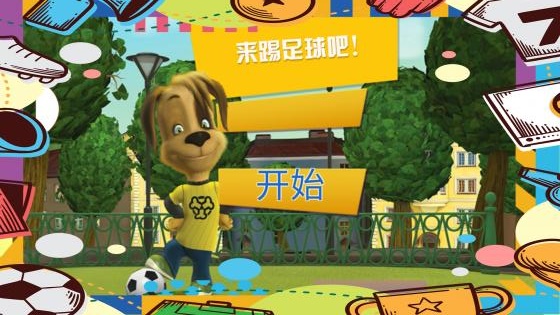 托卡大學校