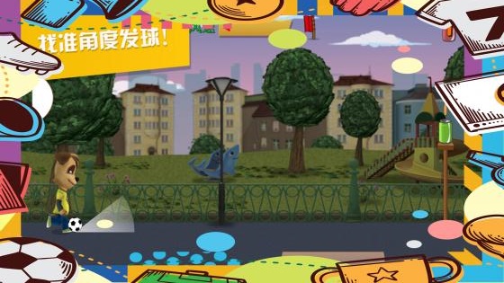 托卡大學校