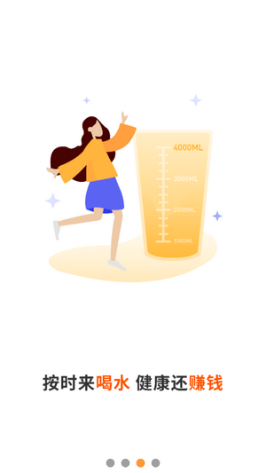 蚂蚁矿工2.0最新版