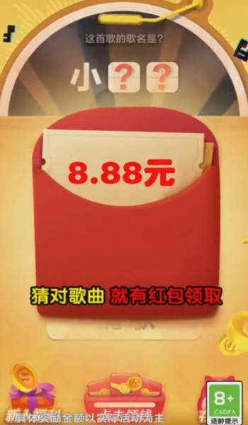 开心掰手腕